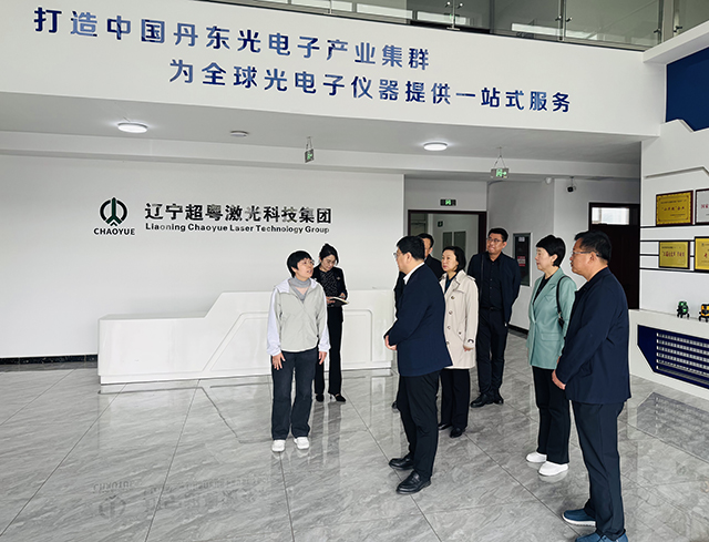 省委統(tǒng)戰(zhàn)部副部長、省工商聯(lián)黨組書記調(diào)研超粵激光