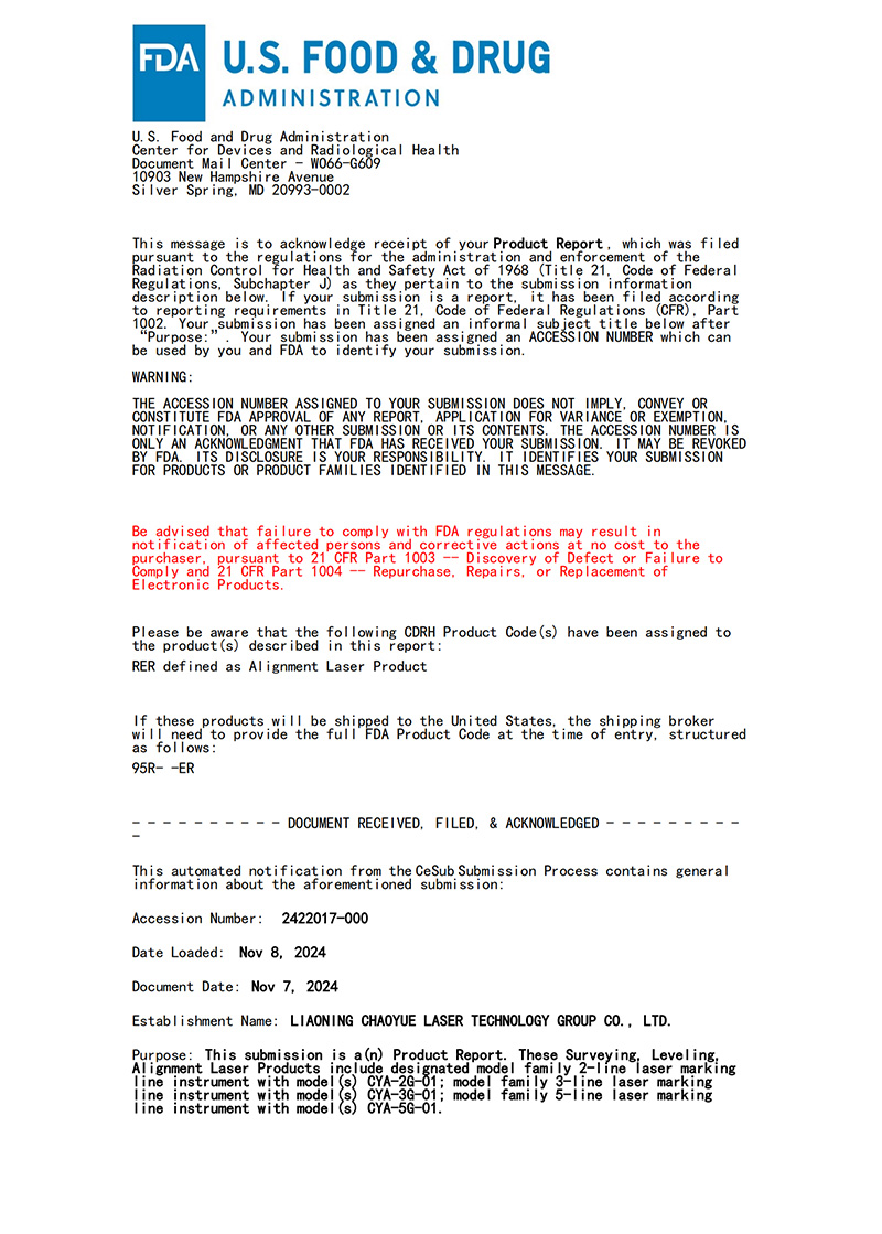 激光FDA注冊(cè)/食品藥品監(jiān)督管理局?